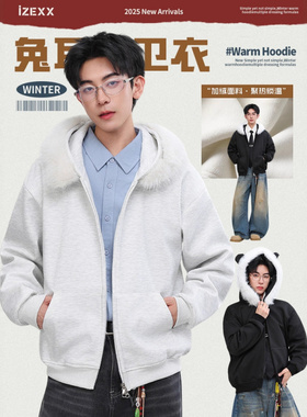 IZEXX潮牌兔耳朵加绒卫衣男女冬季休闲宽松潮流连帽保暖情侣外套