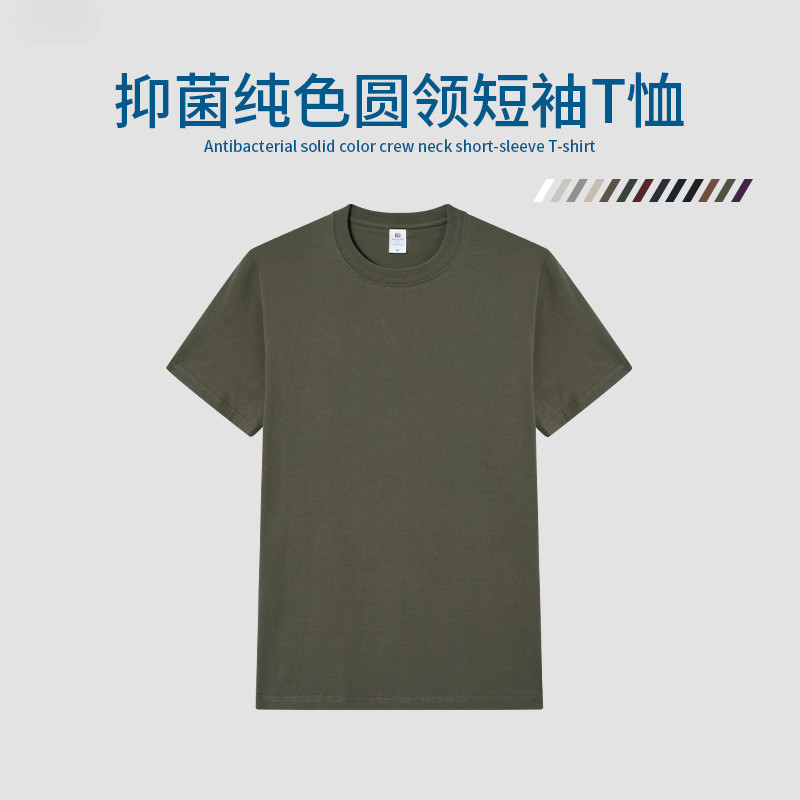 新款多色抑菌纯棉T恤5