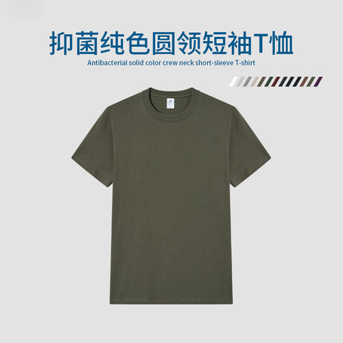新款多色抑菌纯棉T恤5
