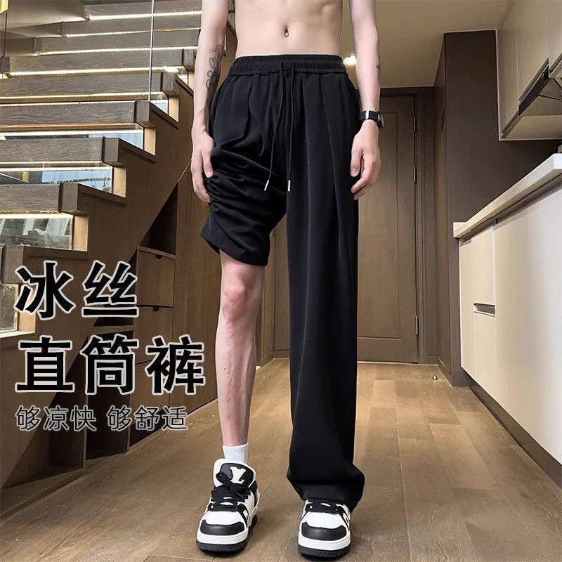 垂感冰丝男夏阔腿西裤