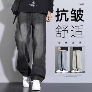 黑色牛仔裤男士秋冬季新款直筒宽松男生美式休闲加绒裤子