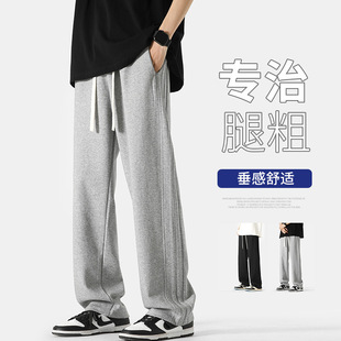 灰色裤子男生秋冬加绒加厚宽松直筒休闲长裤青少年阔腿运动卫裤男