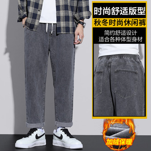 牛仔裤男士秋冬加绒加厚九分男裤小个子春秋宽松直筒男生休闲裤子