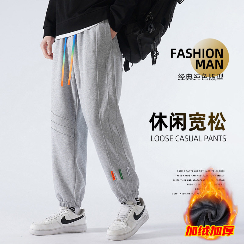 休闲裤子男秋冬季加绒加厚卫裤胖子加肥加大码宽松运动裤束脚长裤