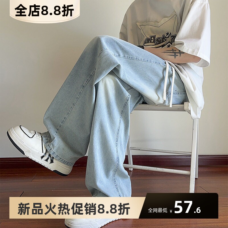 冰丝牛仔裤男款夏季薄款宽松直筒阔腿裤男生青少年男士浅蓝色裤子