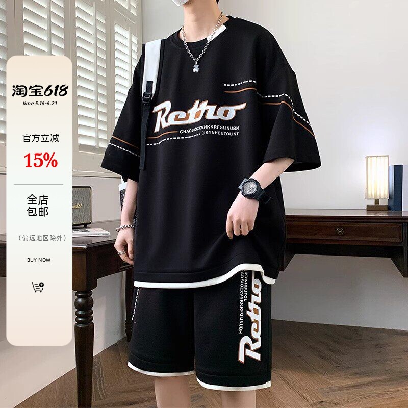 休闲运动套装男夏季2026新款短袖短裤男士一套搭配帅气青少年衣服
