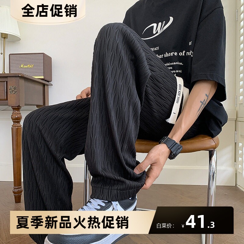 垂感冰丝裤子男夏季薄款潮牌宽松直筒阔腿裤2026新款男士休闲长裤
