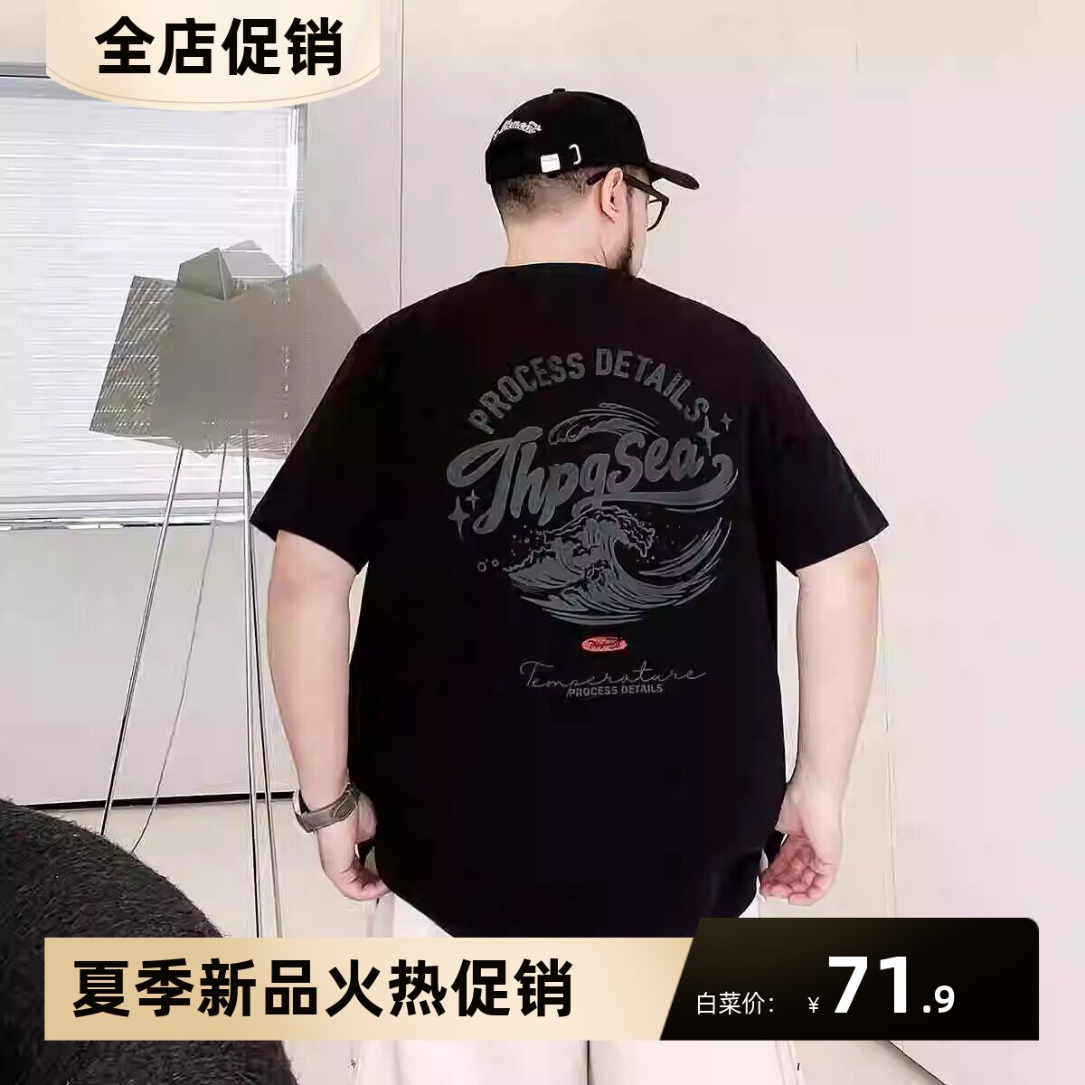 2026新款大码加大男装夏季纯棉短袖t恤休闲宽松胖子半袖潮牌印花