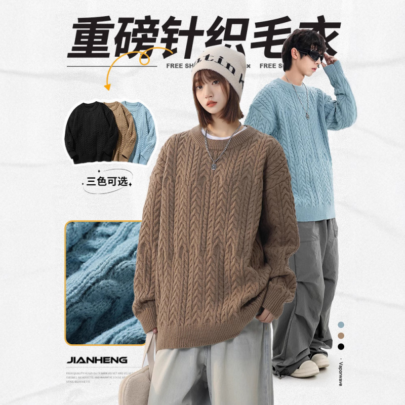 秋冬宽松毛衣潮牌针织情侣百搭男