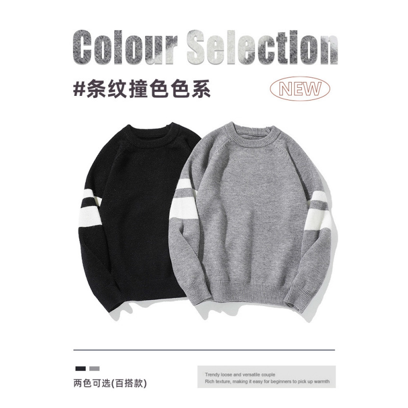 简恒太家男款条纹毛衫