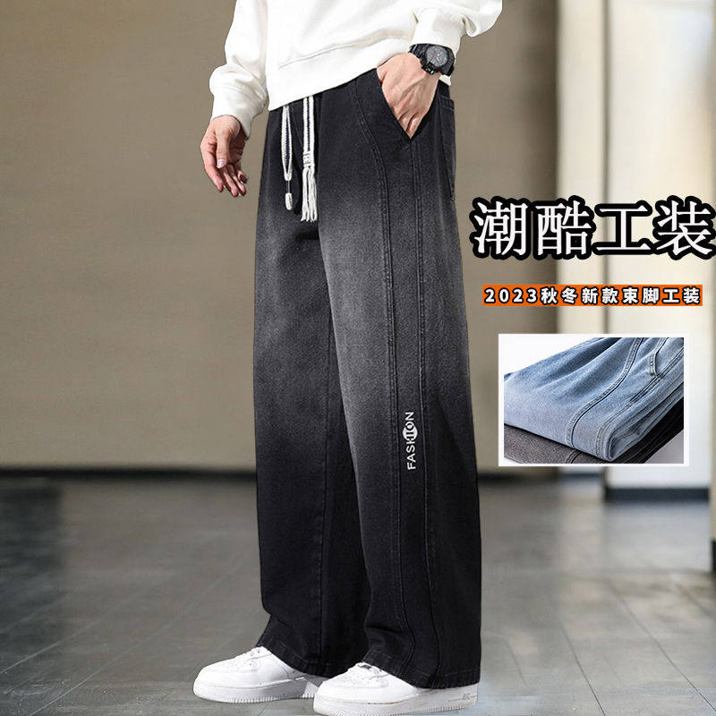 牛仔裤男士夏薄款学生青少年大码胖子宽松弹力阔腿直筒长裤子男