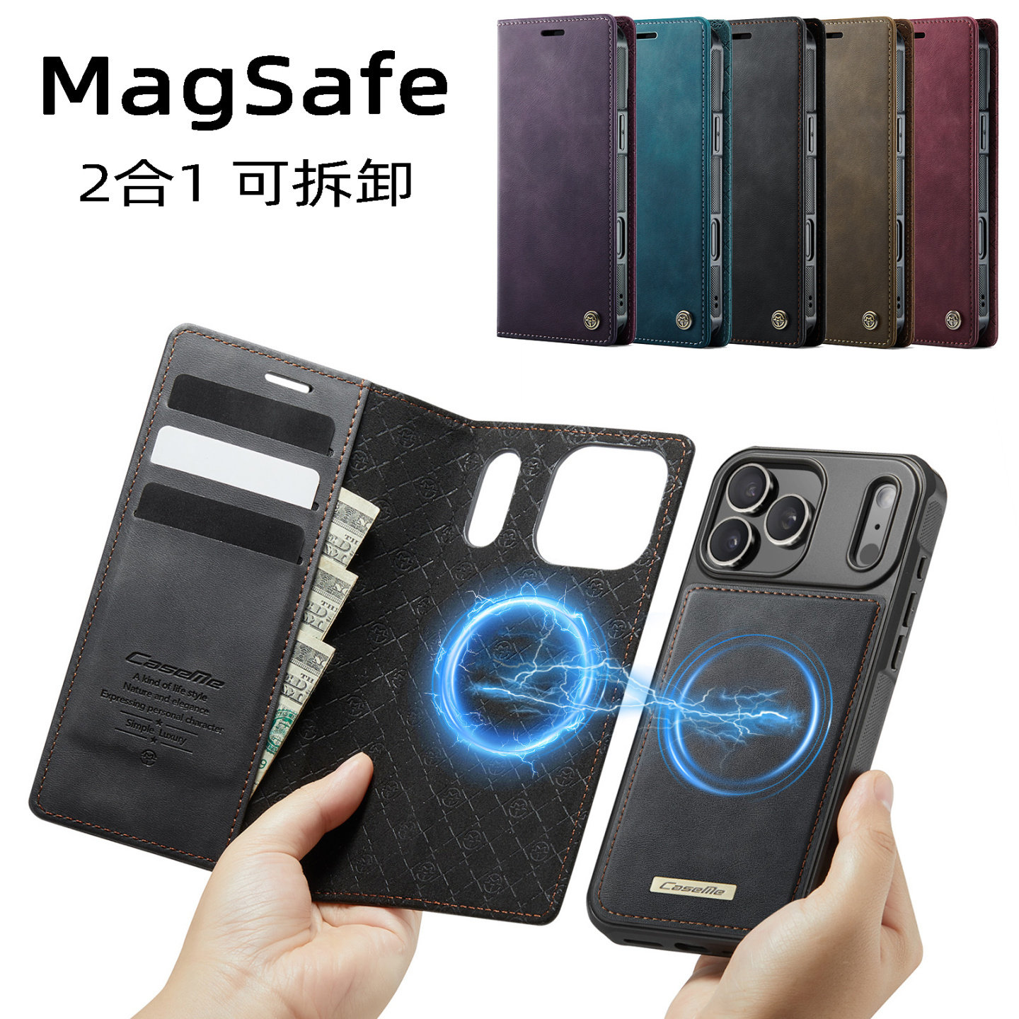 2合1分体皮套适用苹果17promax手机壳16e翻盖15plus可拆卸13钱包14防摔插卡11新款12PM外壳Magsafe磁吸充电