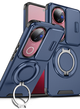 高级滑盖镜头适用vivo V60/V50手机壳360旋转指环扣V50lite全包支架一体摄像头推拉窗V40pro新款防摔保护套