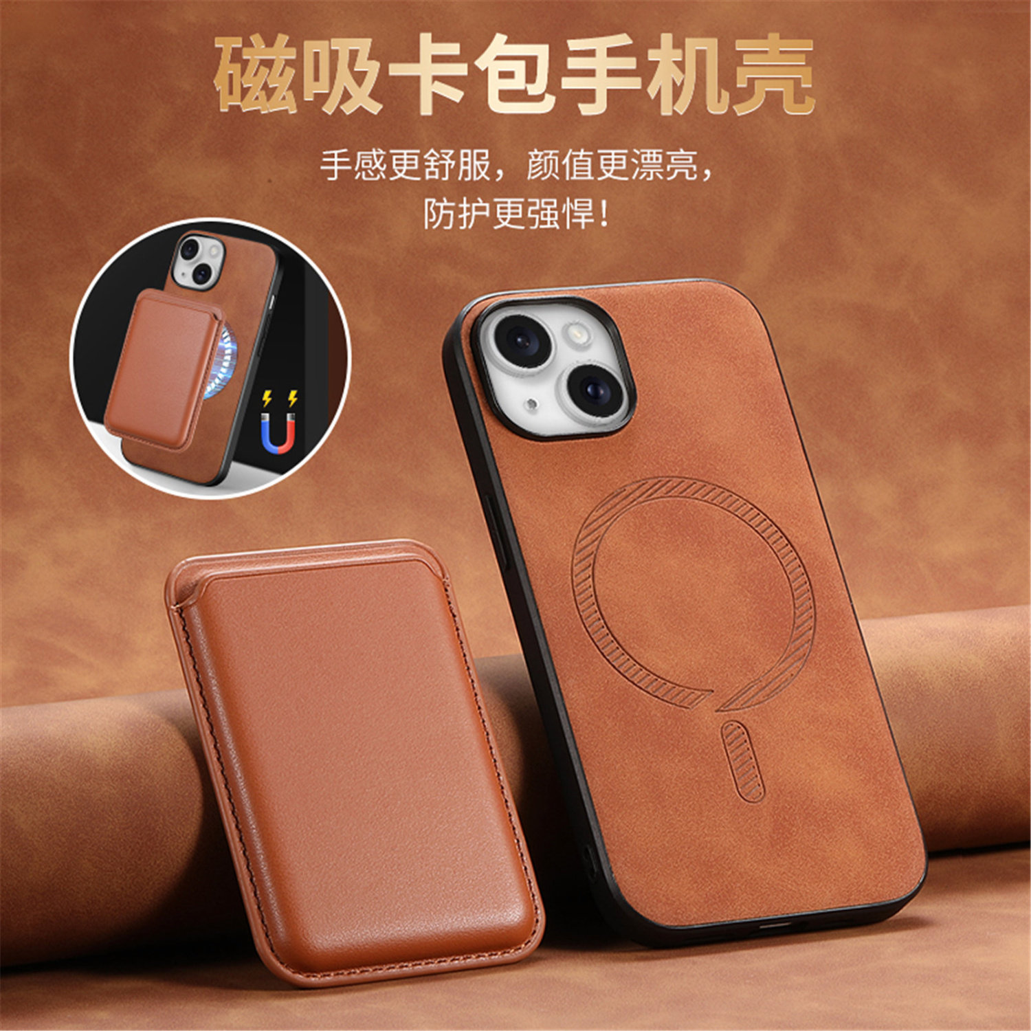 适用iphone15promax手机壳磁吸卡包magSafe苹果16e素皮14plus卡包13mini卡套12配件11背夹xR门禁卡XS新款8/7