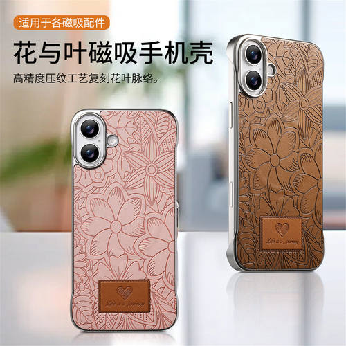 无边框硬壳适用苹果18保护套17电镀手机壳Air半包边机套iphone16promax磁吸充电15plus贴皮14pro简约13pm新款