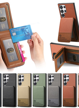 适用S26U三星s25ultra手机壳S24+带卡包S23新款s22plus钱包S21卡夹A55插卡A06放卡A17卡槽A15卡套A16外壳a36