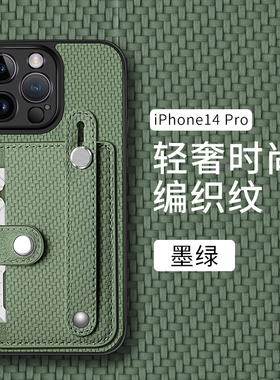 适用苹果16pro max手机壳17插卡iPhone13卡槽12支架xs卡包腕带X防摔XR保护套16e/7/8plus卡套mini可放卡14