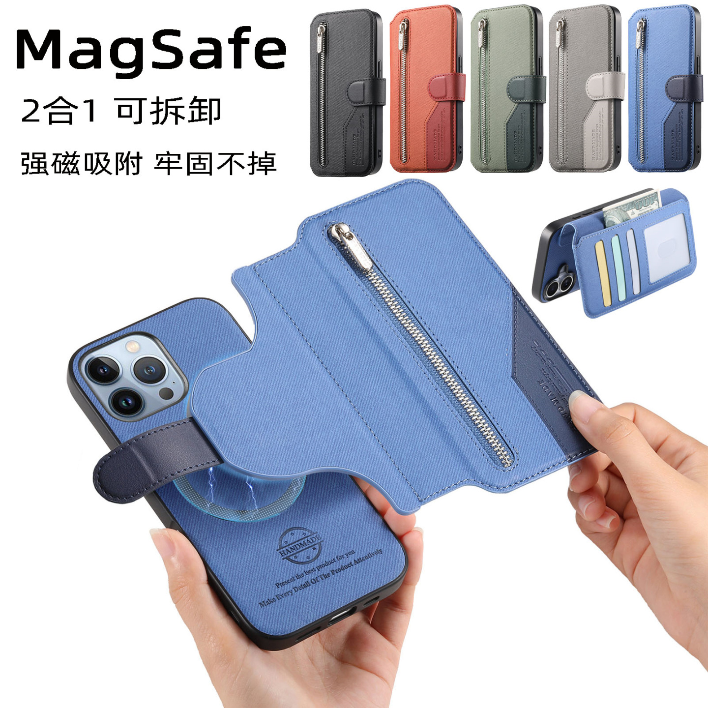 2合1磁吸MagSafe充电适用苹果16e手机壳15plus分离可拆卸iphone14promax翻盖13拉链零钱包12皮套11新款保护套
