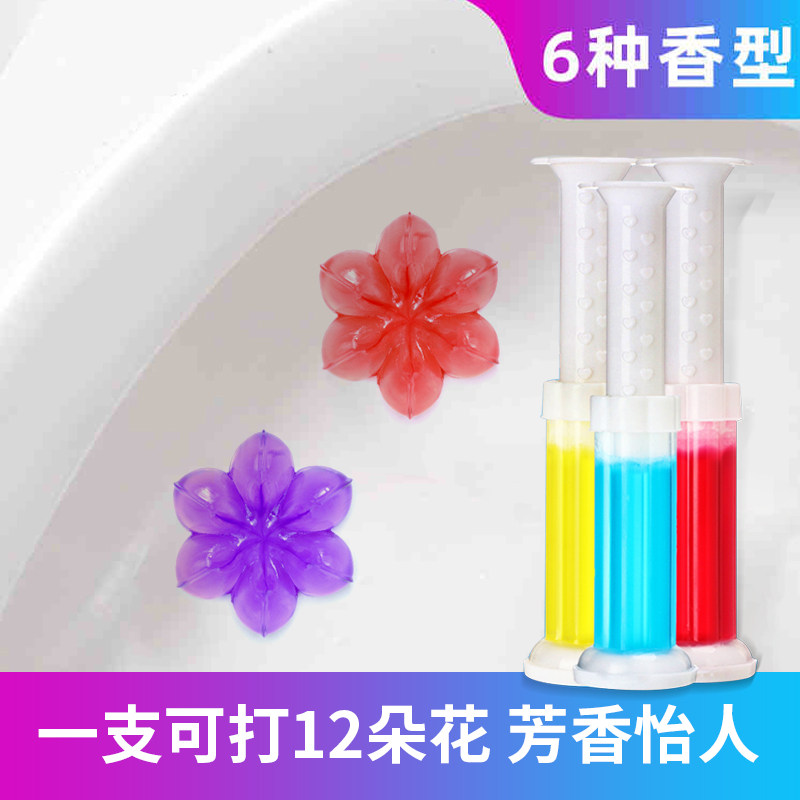 马桶清洁剂卫生间去异味空气清新剂马桶小花清香厕所除臭香薰凝胶在类目 家装主材, 卫浴用品, 卫浴用品O2O（天猫专用）中 - 来自Buy2taobao.com提供专业的淘宝代购服务