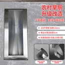 304白钢不锈钢农村旱厕改造蹲便器防臭蹲坑露天厕所茅坑后排水器