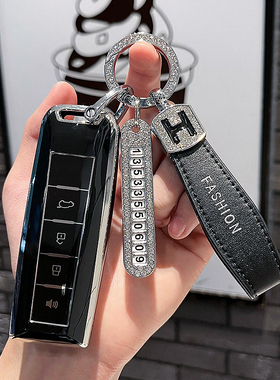 适用长城魏派vv7钥匙套女vv6摩卡vv5个性壳玛奇朵坦克300遥控包扣