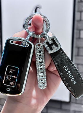 适用于BTpcx160摩托车钥匙套lead125二键SH300壳NS110R包click150