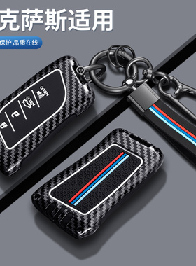 雷克萨斯GX550h钥匙套TX硅胶GX460进口LX600壳RX LS凌志扣LC包