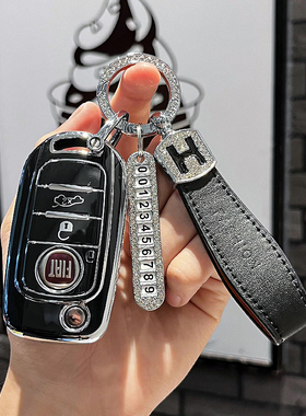 适用于菲亚特500 Tipo Toro Cronos Egea 500X Strada折叠钥匙壳