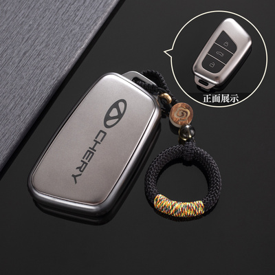 汽车TPU奇瑞钥匙保护壳