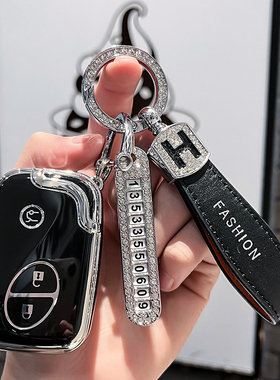 比亚迪F3钥匙套老款S6/G3R/L3/S7/F0/e6/M6/唐汽车保护壳包扣男女