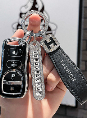 适用日产经典轩逸钥匙套NV200骊威颐达帕拉丁启辰D50R50车包扣壳