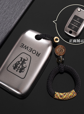 荣威rx5钥匙套rx3专用i6女350/360壳rx8/rx5plus科莱威i5汽车包扣
