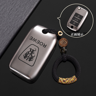 荣威rx5钥匙套rx3专用i6女350/360壳rx8/rx5plus科莱威i5汽车包扣