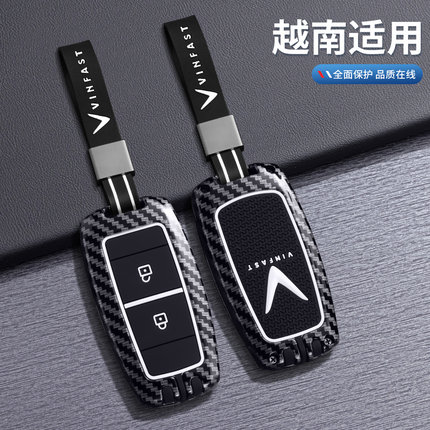 适用于越南VINFASTvf8钥匙套V3675V5/H330汽车钥匙包壳扣套