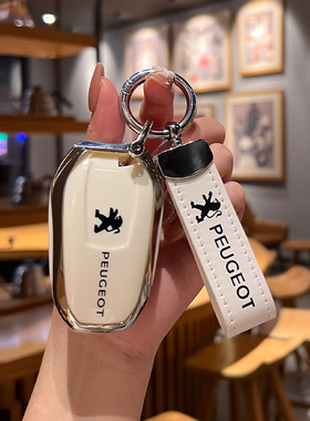 东风标致308钥匙套4008新408/508L女标志3008/5008/e2008车包扣壳