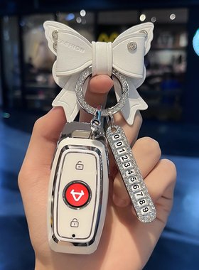 小牛电动车钥匙套N1s遥控器保护壳u+b扣uqi包nqi高档mqis改装专用