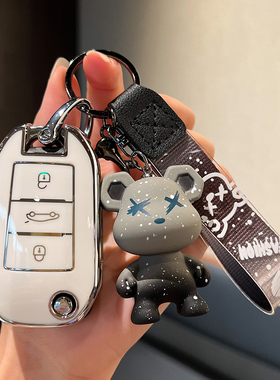 标致408钥匙套308标志4008车3008壳508l扣5008女2008专用包高档男