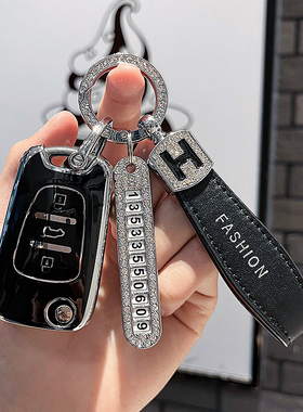 北京现代索纳塔八钥匙套专用老款ix35索8朗动汽车遥控钥匙壳包扣