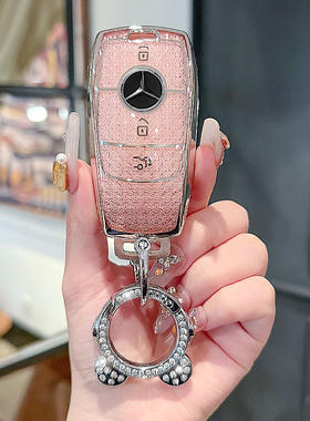奔驰e300l钥匙套a200l车glc260壳gla扣glb200 e260女c260l gle350