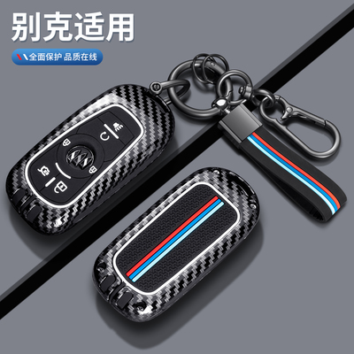 适用别克钥匙套包壳扣
