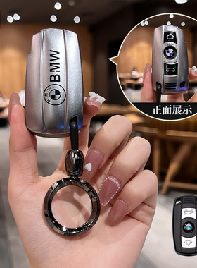 宝马5系钥匙套3系1系三五X5X1X6系插入式老款Z4车M3M5壳320li包扣