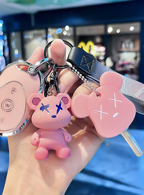 适用24款爱玛欢乐豆妮娜新款W260泡泡AM500DQT电动车遥控器包壳扣