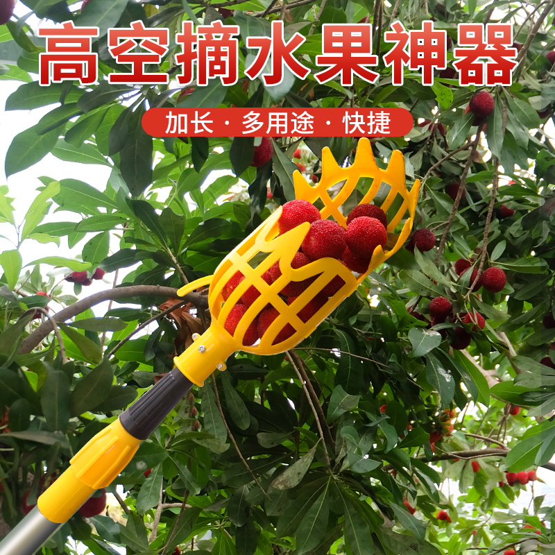高空摘果神器网兜布袋采摘工具