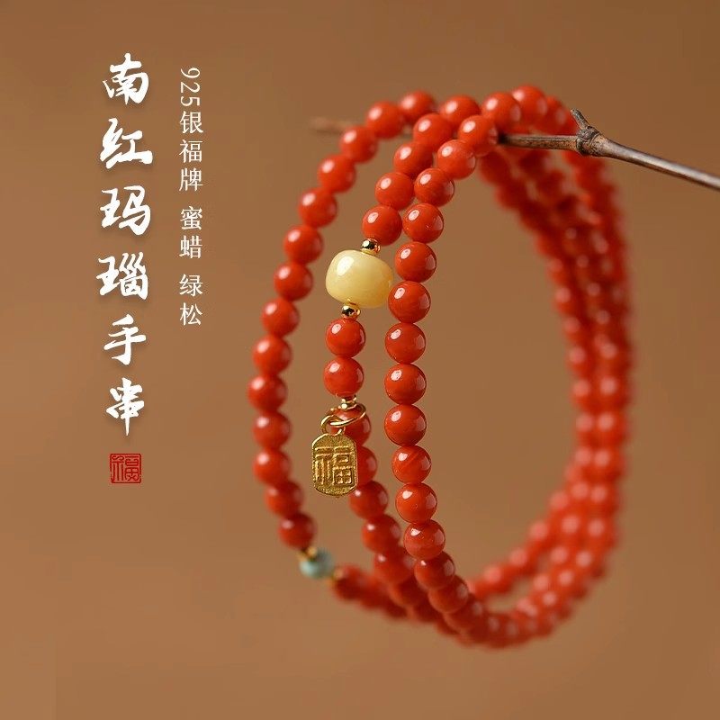 天然柿子红小米珠手串女南红玛瑙玉石散珠手链蜜蜡多圈转运珠手饰,饰品/流行首饰/时尚饰品新,手饰/手串,淘宝优惠券,粉丝福利购,淘宝优惠卷