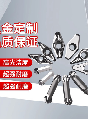 铝合金汽车轮毂刀片R4外轮廓车刀片GDMA840断屑高光洁度