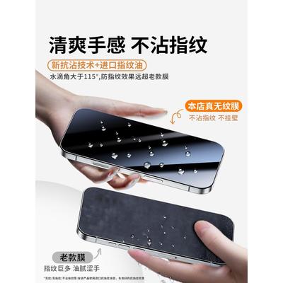 适用苹果16钢化膜iPhone15promax手机膜iphone13pro全屏14plus全包x防爆xs高清ip11屏幕防摔12por保护max贴膜