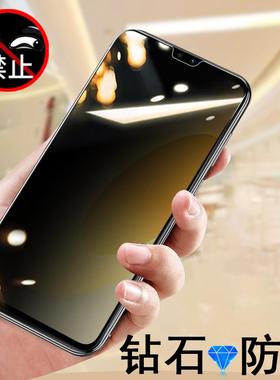 适用vivos10防窥膜vⅰvos10pro防偷窥vivo是s10手机vi∨0ⅵos1o防窥钢化Ⅴ防盗ⅴivos屏幕隐私vivospro10p放