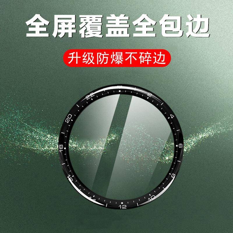 适用华为watch3pronew手表膜watch3表膜gt3pro新款new表gt346watchgt3p保护whatch3pro配件wacht3钢化whach34