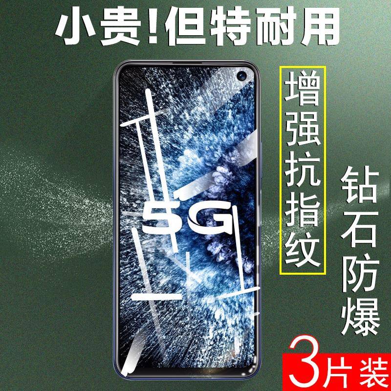 vivoiqoonoe3钢化膜vivoiqneo3iqqoneo3ioqqneo手机v1981a三iooqneo3lqooneo3iqoone03iqneo3ioooneo3iq00noe