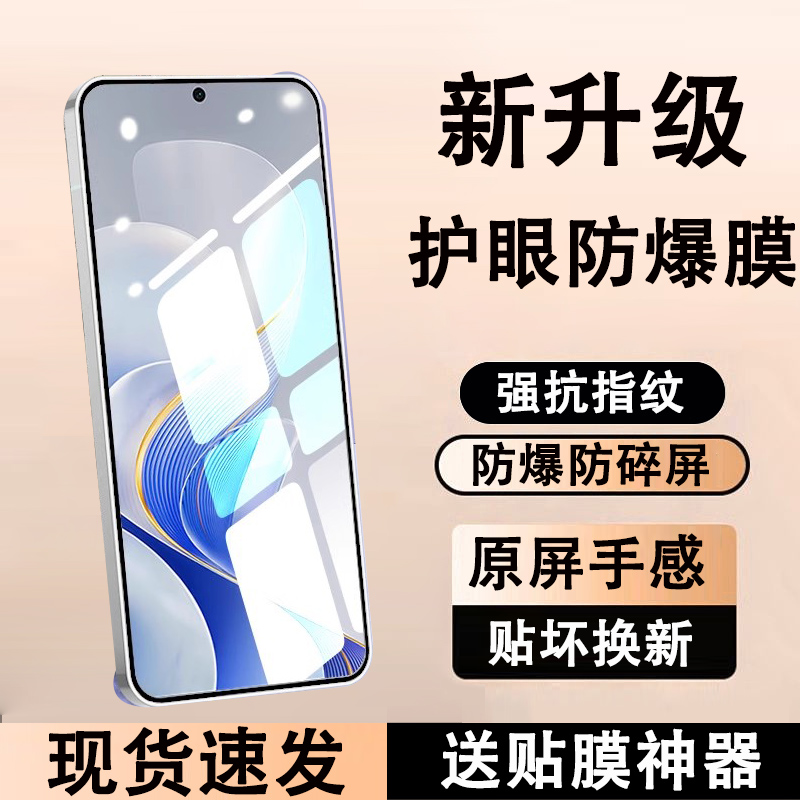 适用vivos30s20s19s18es16e钢化膜s15s15es12s10/pro/e手机膜vivos98751全屏pro覆盖e水凝vivis贴膜vovos保护